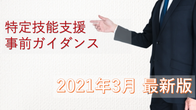 川崎市立川崎高等学校 定時制のキャリアガイダンスでジンジブが講話と自己分析プログラムを実施しました 株式会社ジンジブ